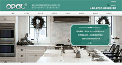 Desktop Screenshot of gdopal.com