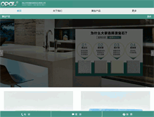 Tablet Screenshot of gdopal.com